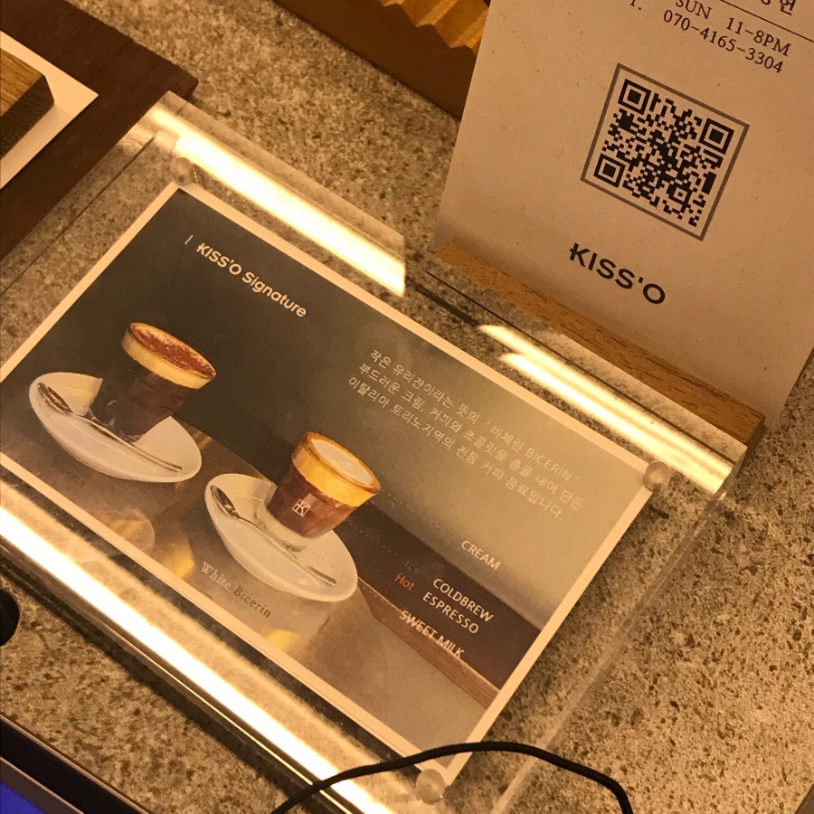 키쏘커피 이미지