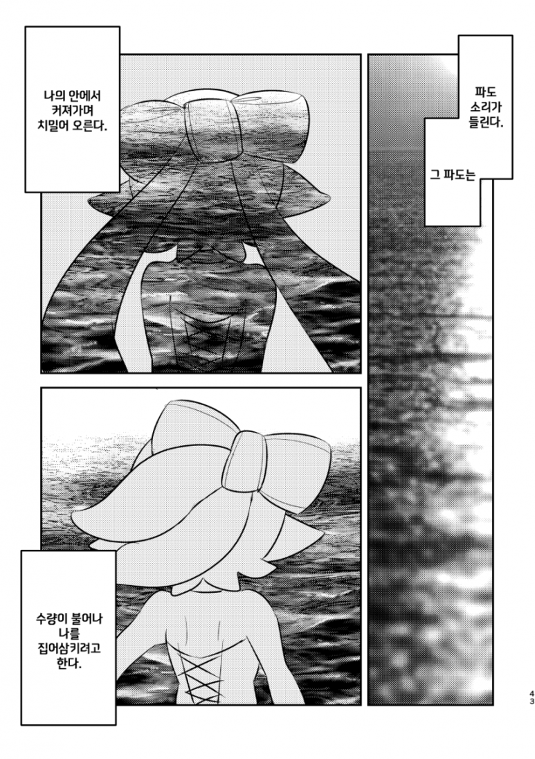 마리타임 이미지