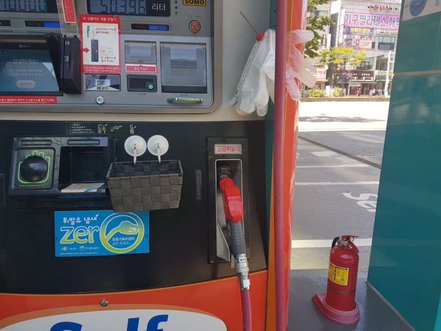 마전주유소 이미지