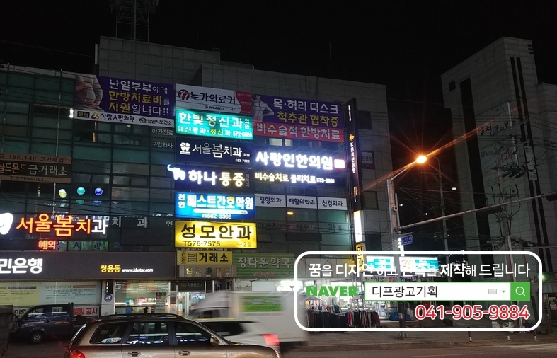 디프광고기획 이미지