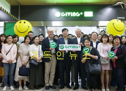 밀알복지재단 이미지