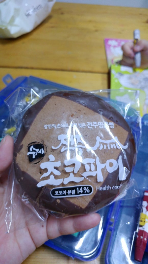 누름돌생고기김치찌개 이미지