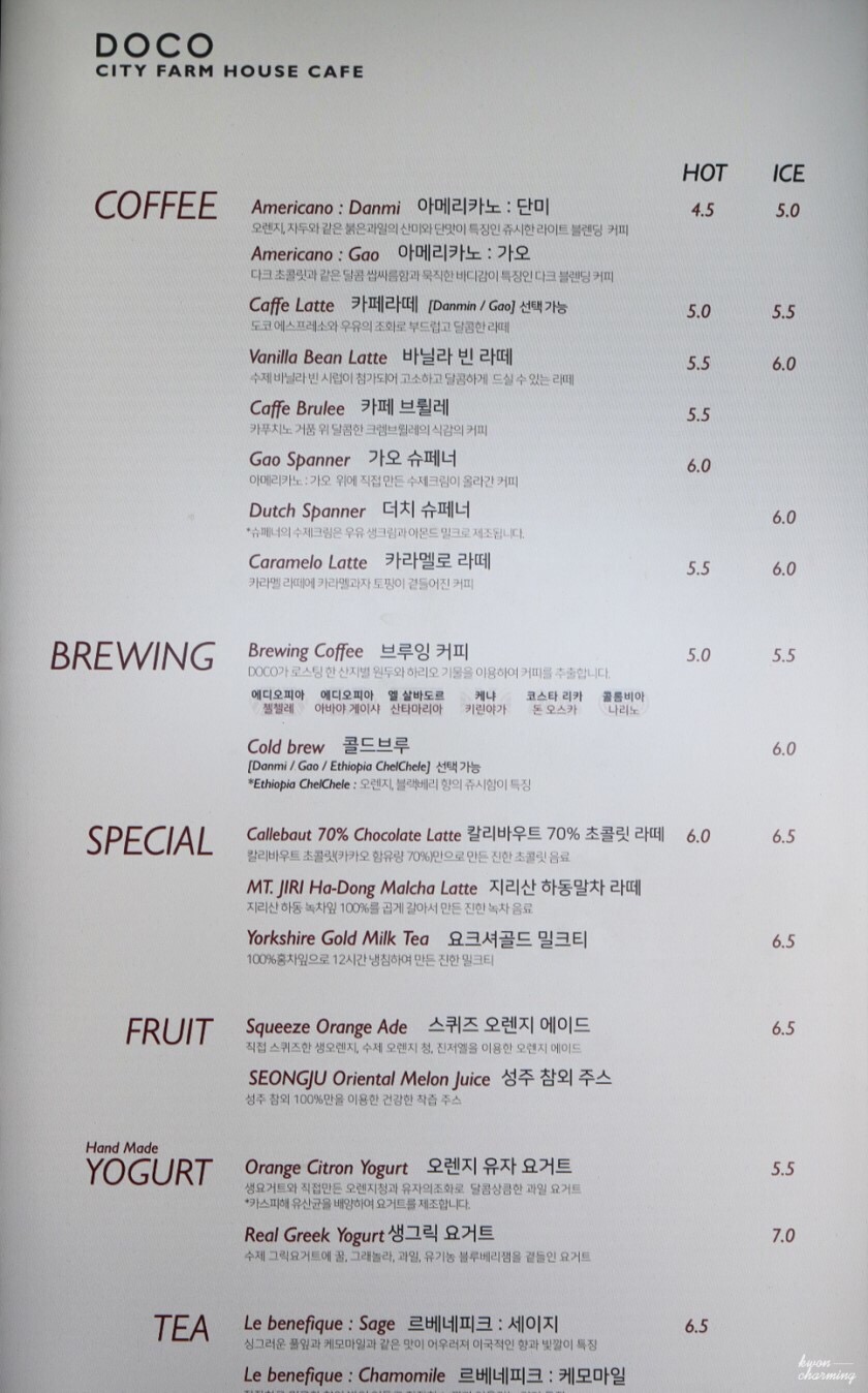 코페 이미지