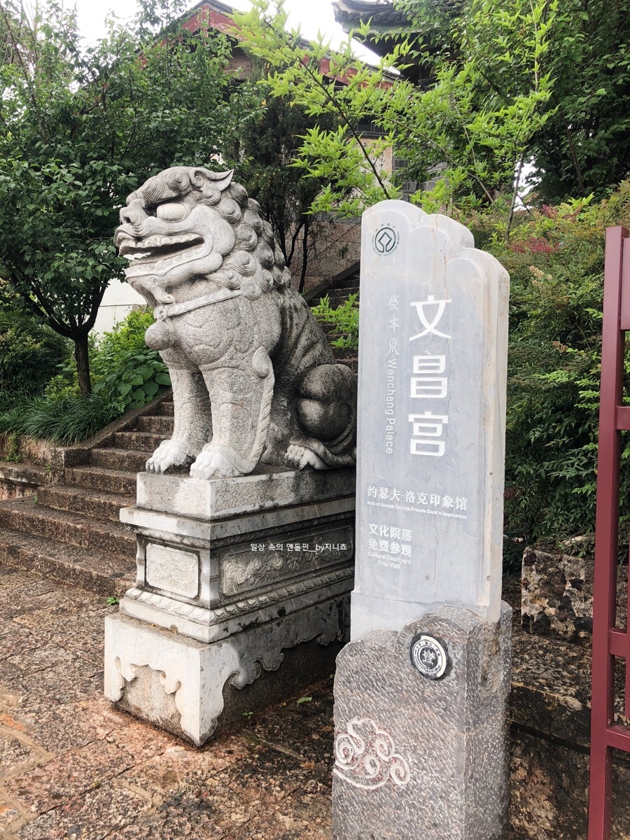 원창궁 이미지