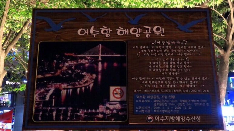 일등게장 갓김치 이미지