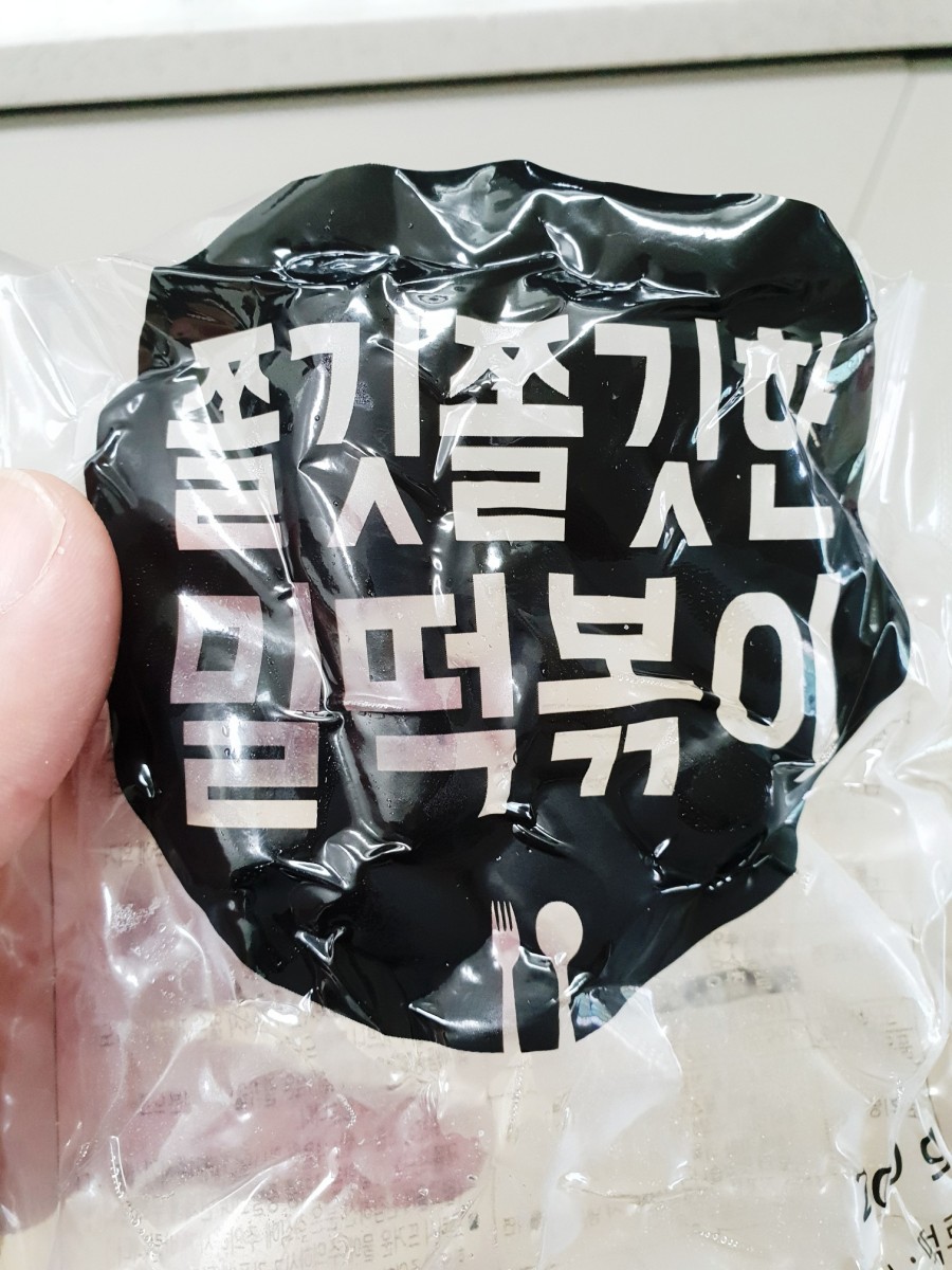 굿떡볶이 이미지
