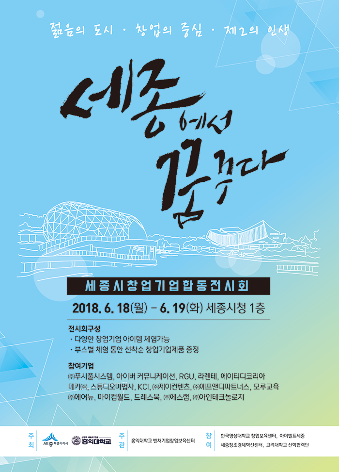 제이에프앤디 이미지