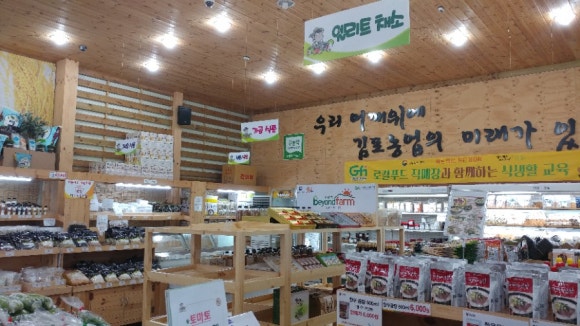 (주)농부 이미지