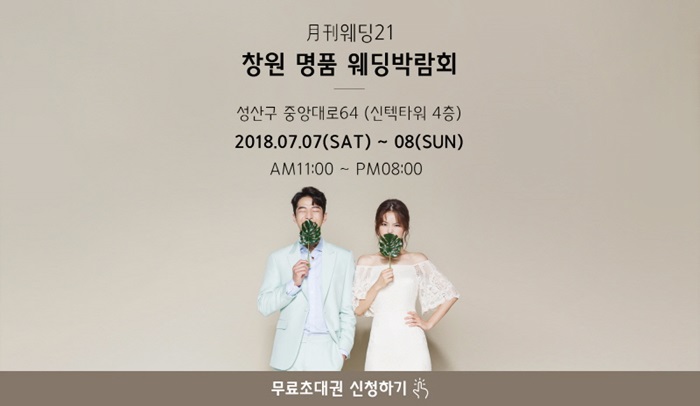 신텍 이미지
