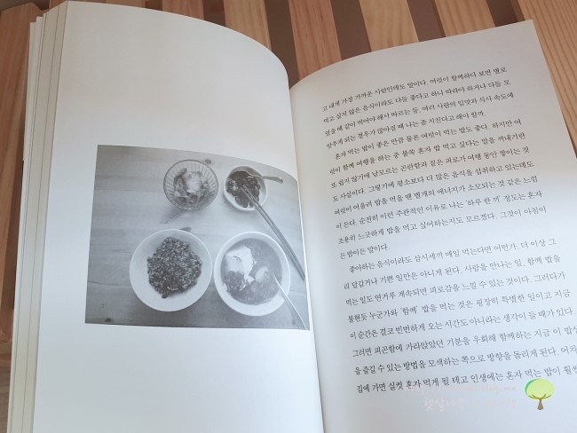 프로젝트가치삶 이미지