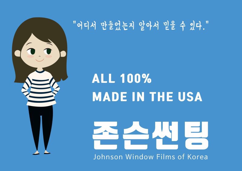 규니썬팅 이미지