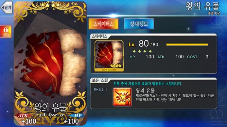 두번째인연 이미지