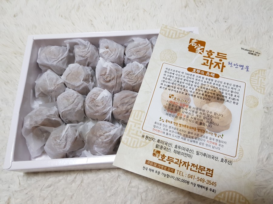 천안명가호두과자 이미지