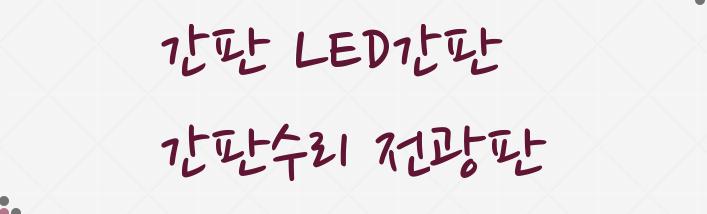 이에스종합개발 이미지