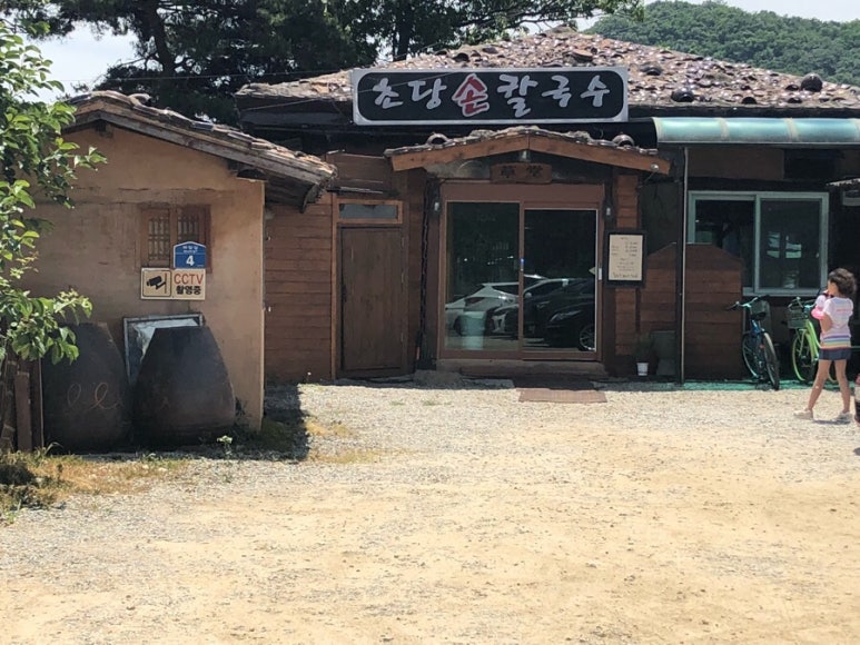 초당칼국수 이미지