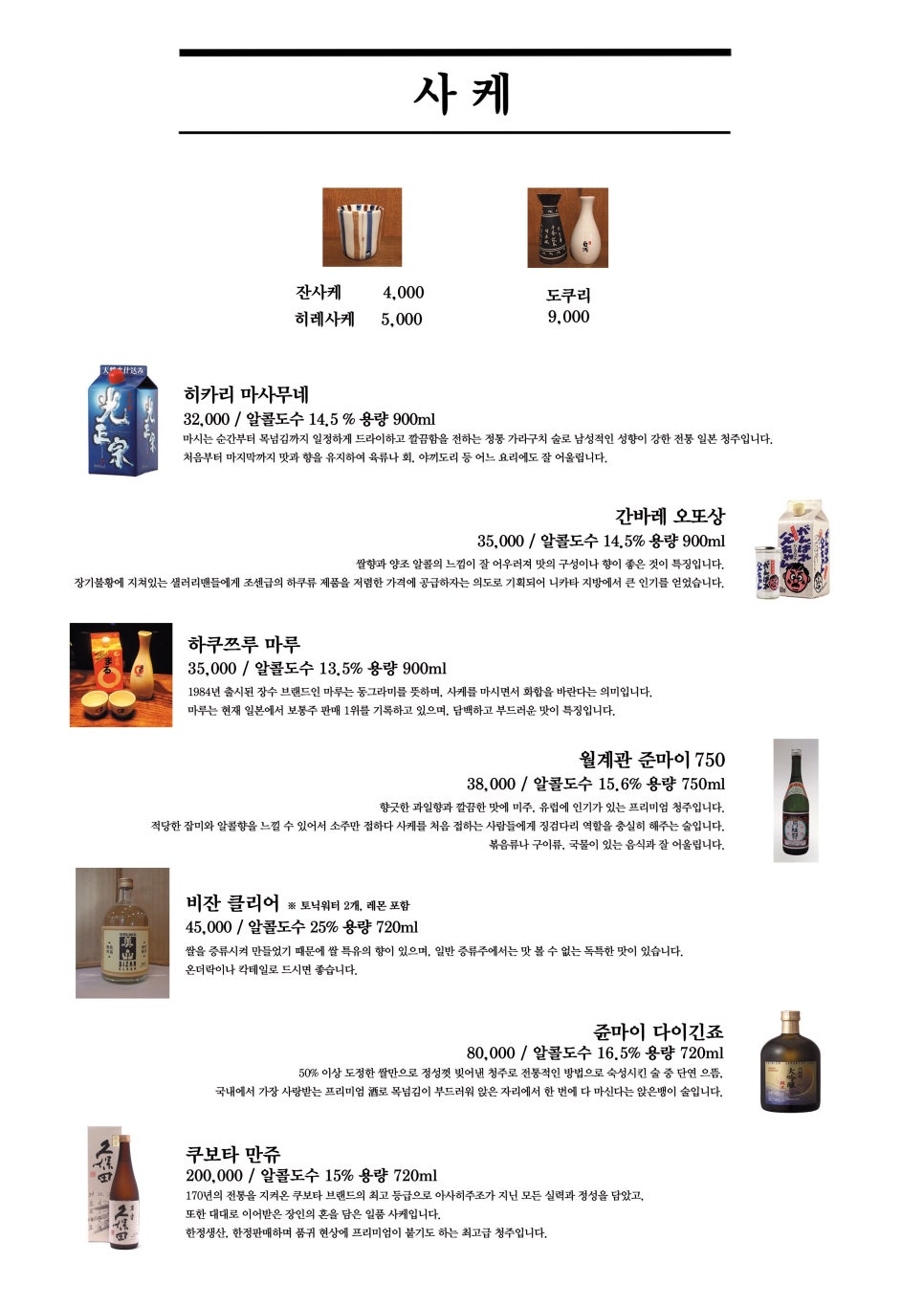 송원참치 이미지