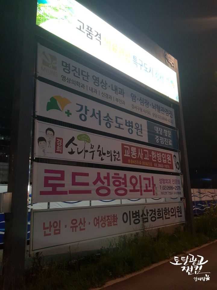 미라클영상의학과의원 이미지