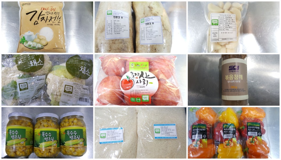 (주)새농 이미지