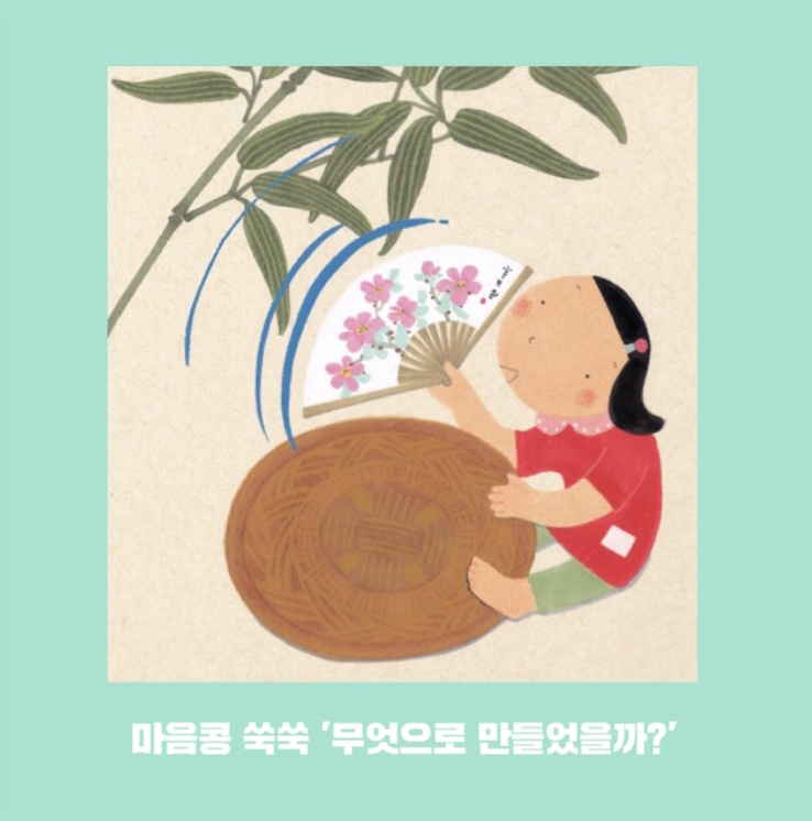 다섯콩 이미지