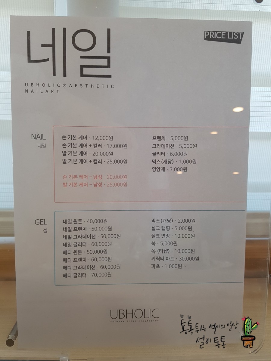 유비홀릭 이미지