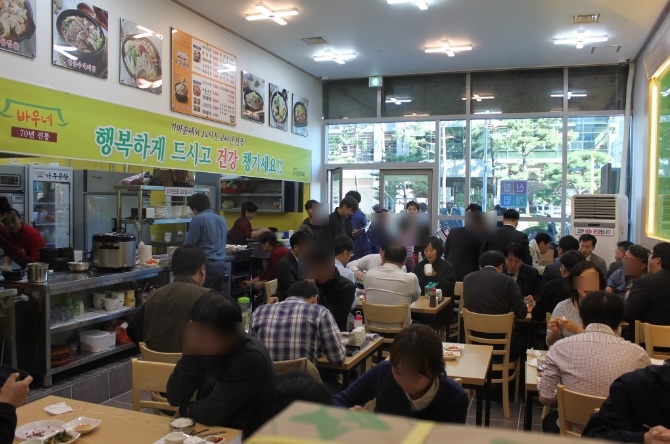 바우네나주곰탕 이미지