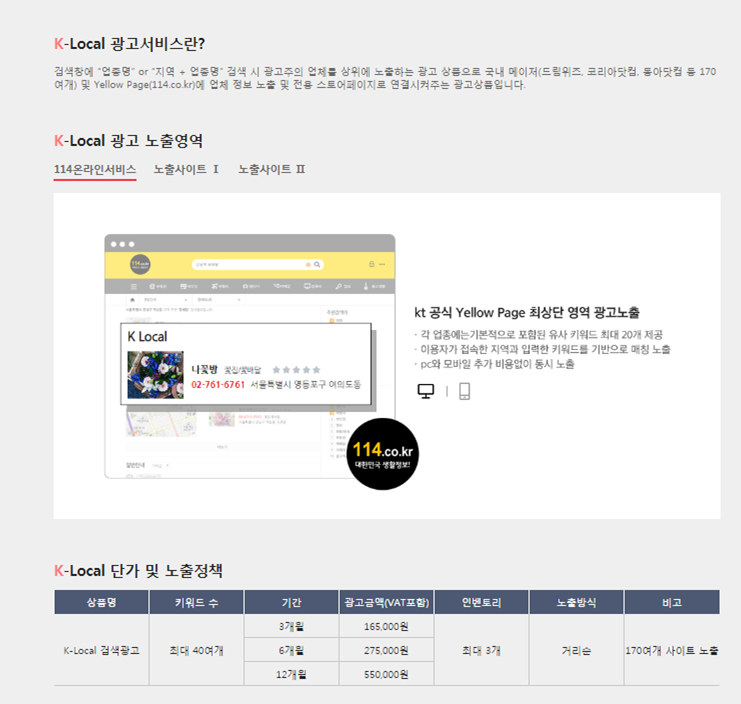 광고114 이미지