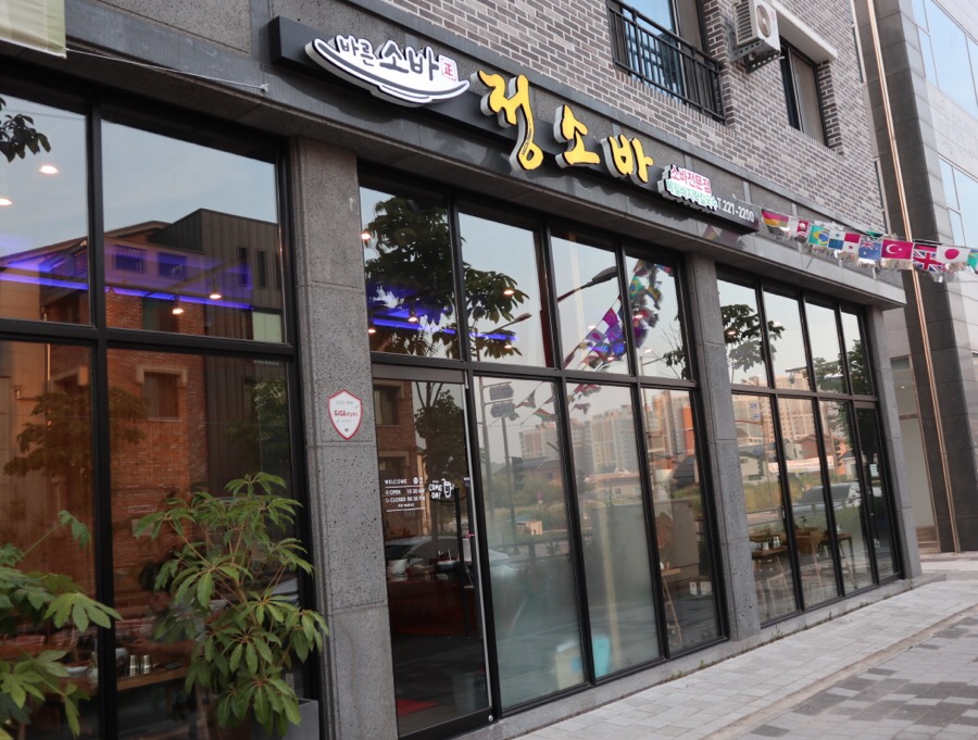 바른소바 이미지