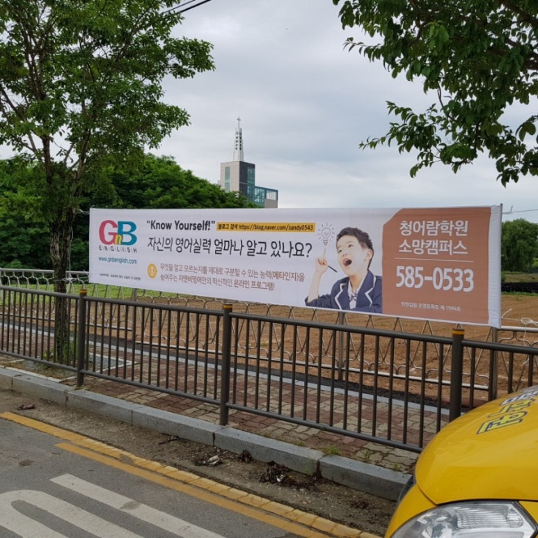 청어람영수학원 이미지