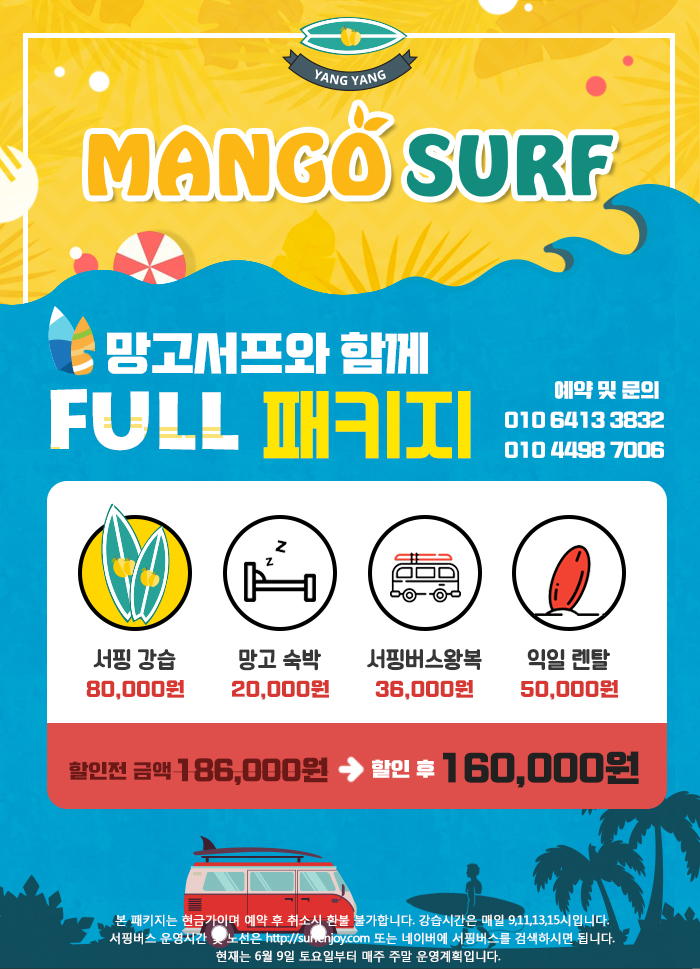 조아서프 이미지