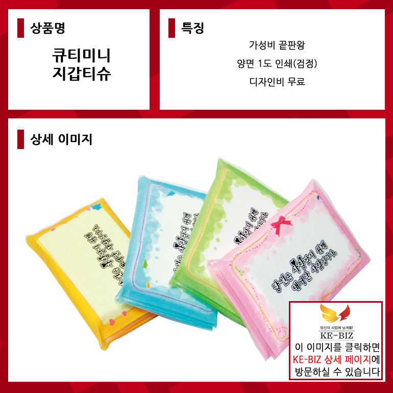 베스트문구주 이미지