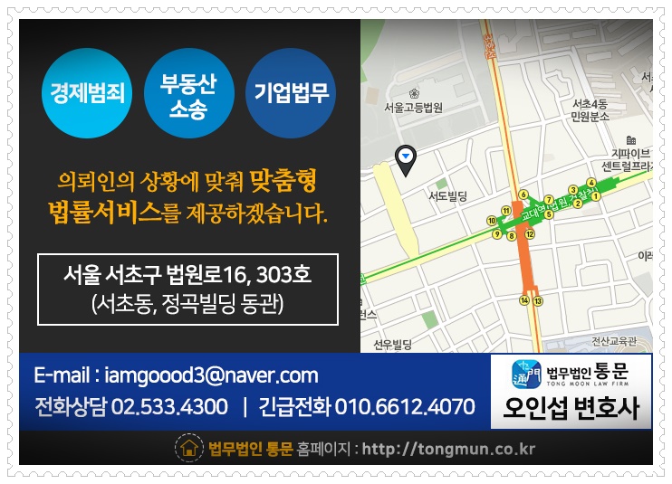 법무법인통문 이미지