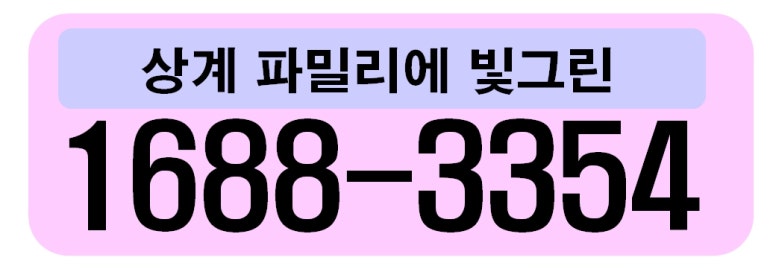 신동아식품 이미지