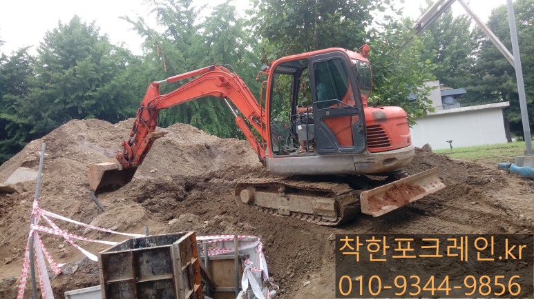 착한포크레인 이미지