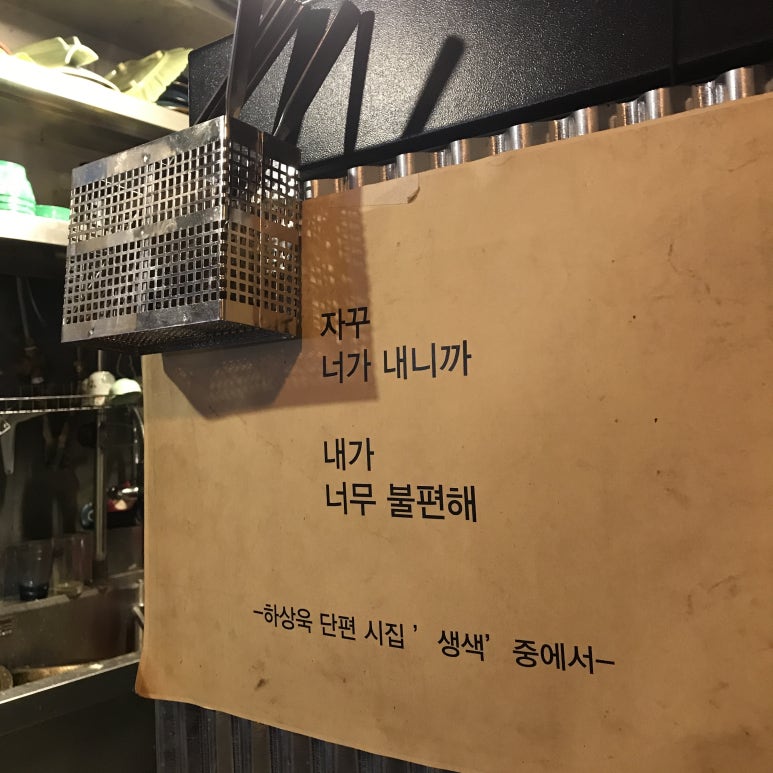 우기식당 이미지