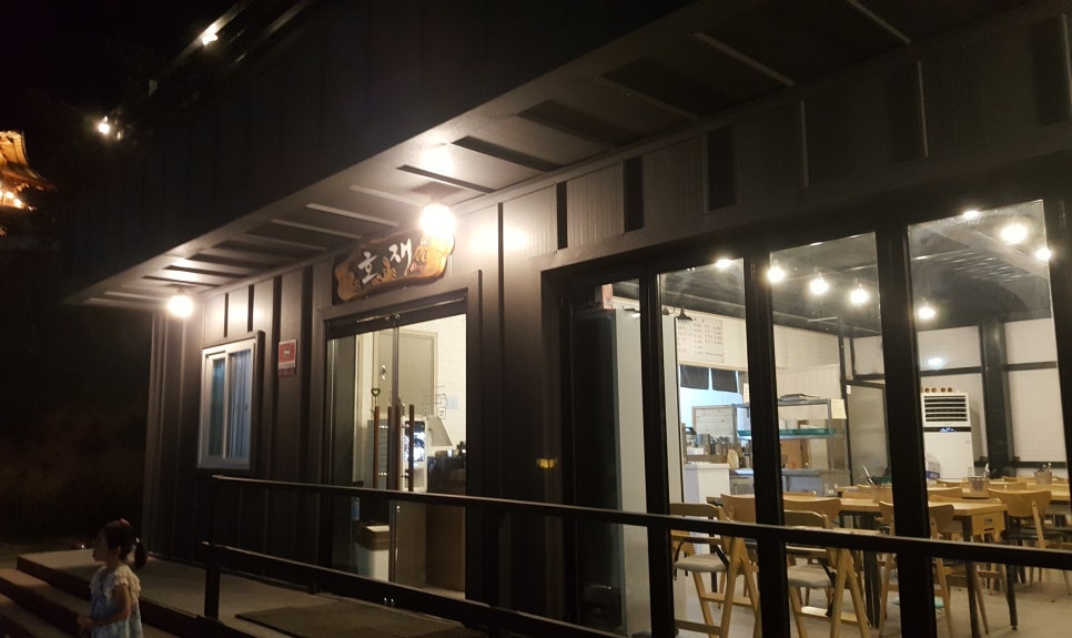 호재해물칼국수 이미지