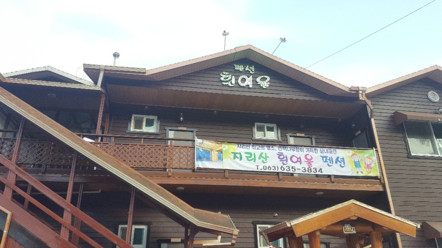 흰여울펜션 이미지