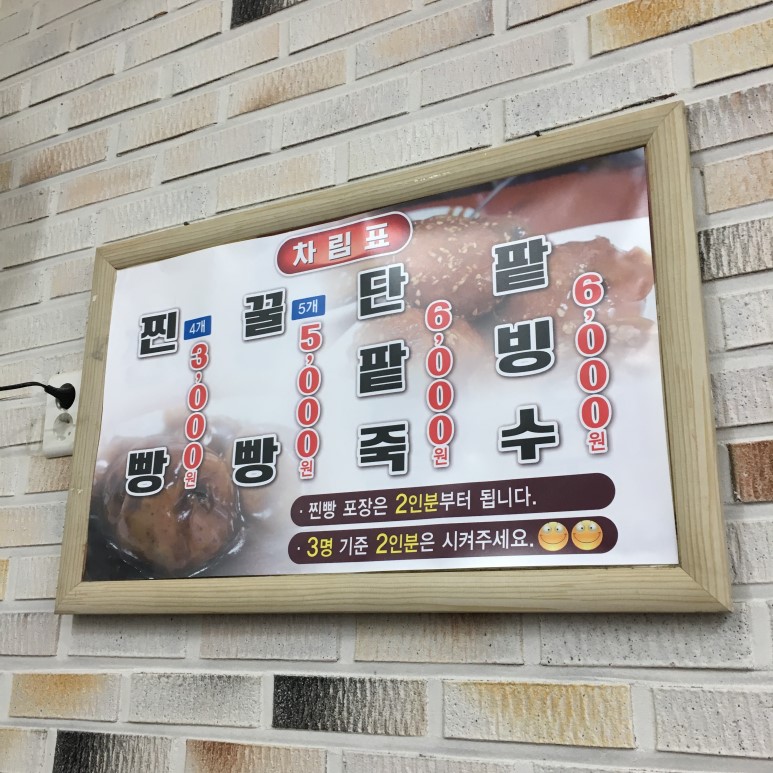 여행매니저 이미지