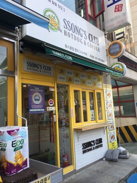 쏭스클럽 이미지