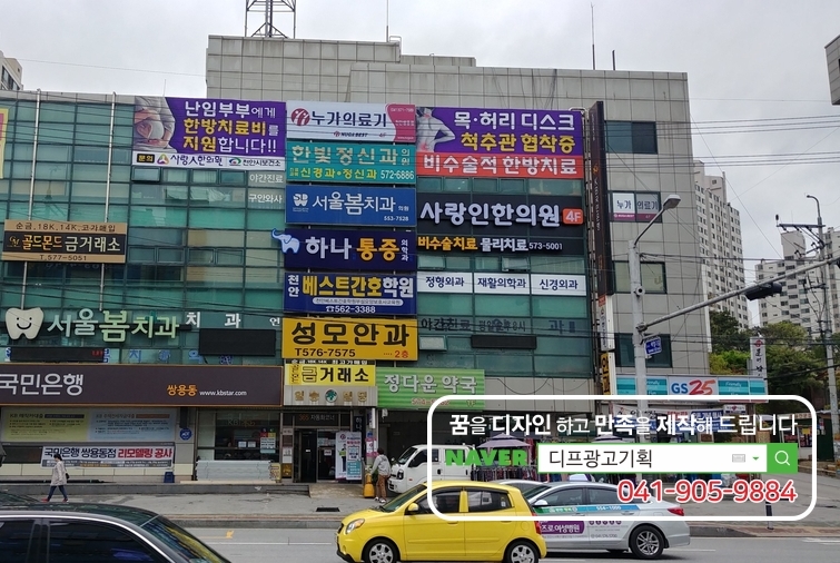 디프광고기획 이미지