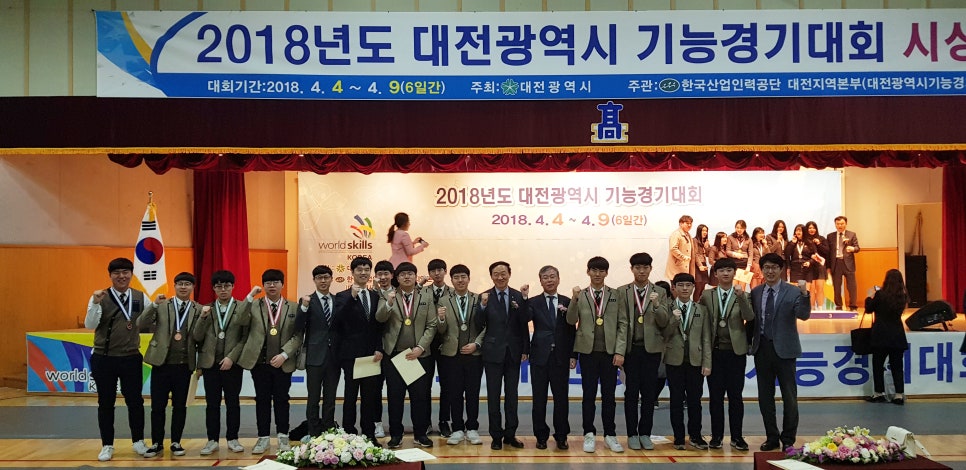 동아시스템산업 이미지