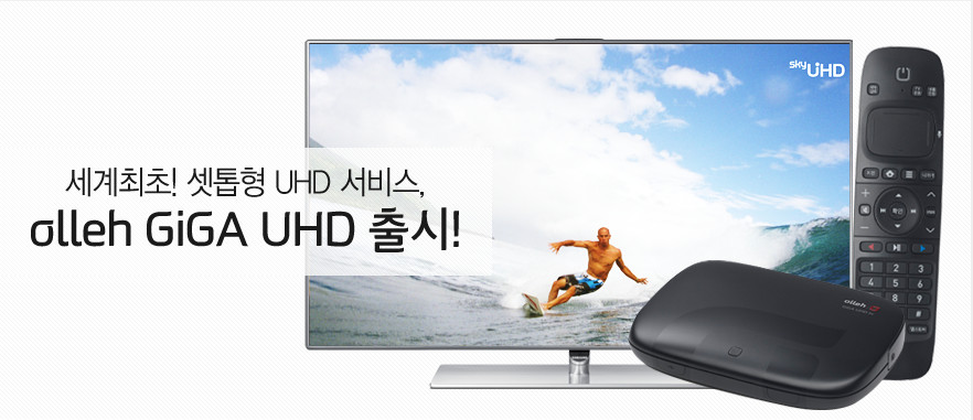 유에이치디 이미지