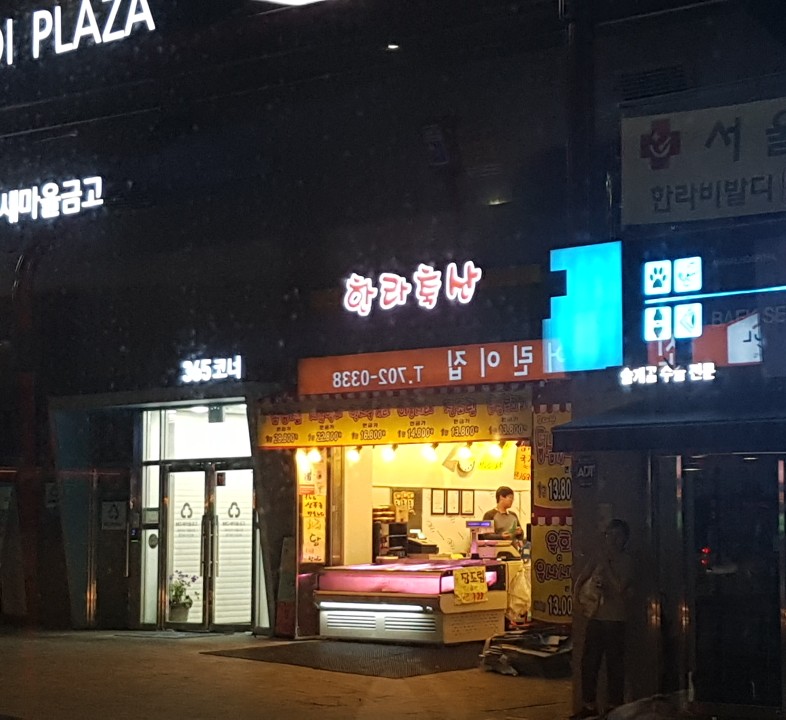 자이축산 이미지
