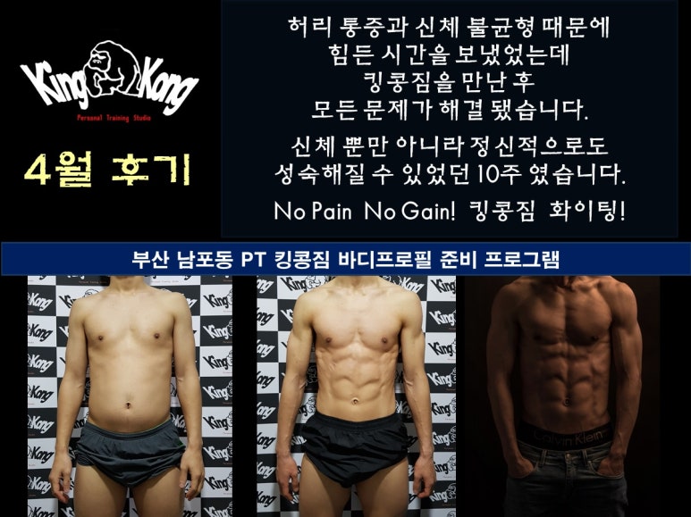킹콩짐 이미지