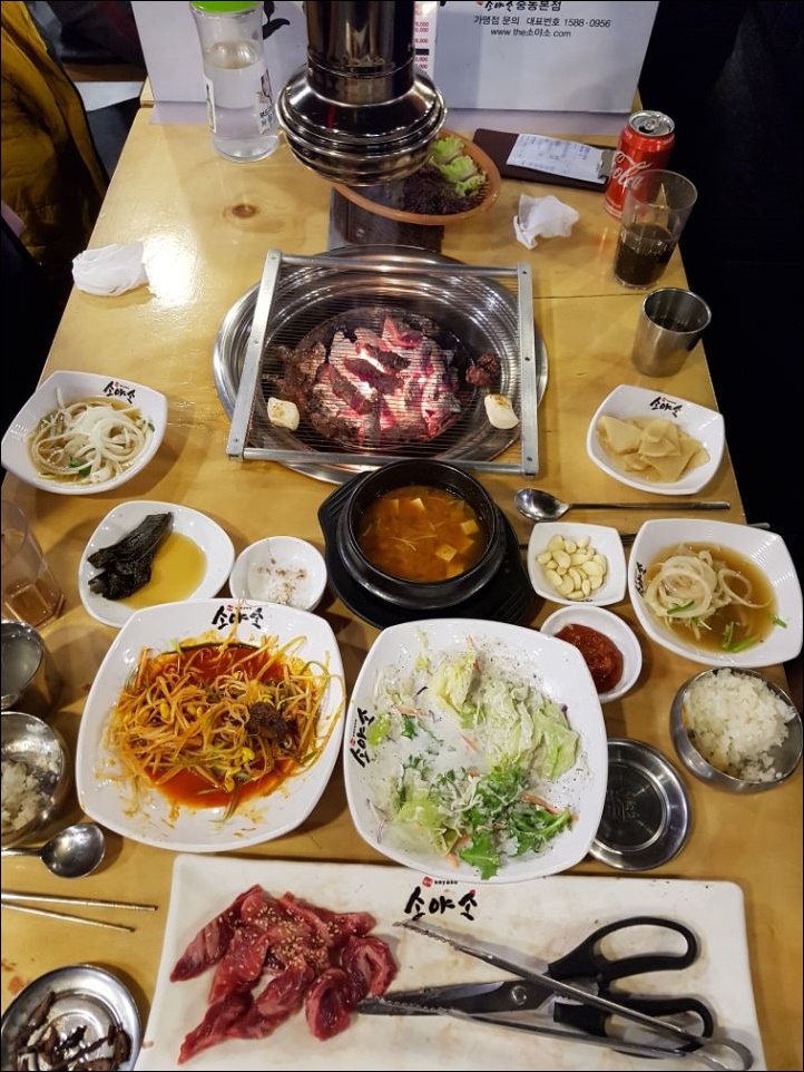 더소야소 이미지