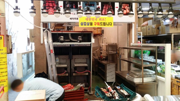 엔돌핀삼겹살초벌전문점 이미지