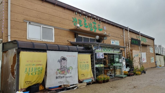 (주)농부 이미지