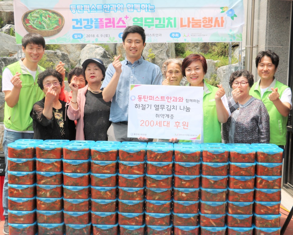 동탄퍼스트안과 이미지