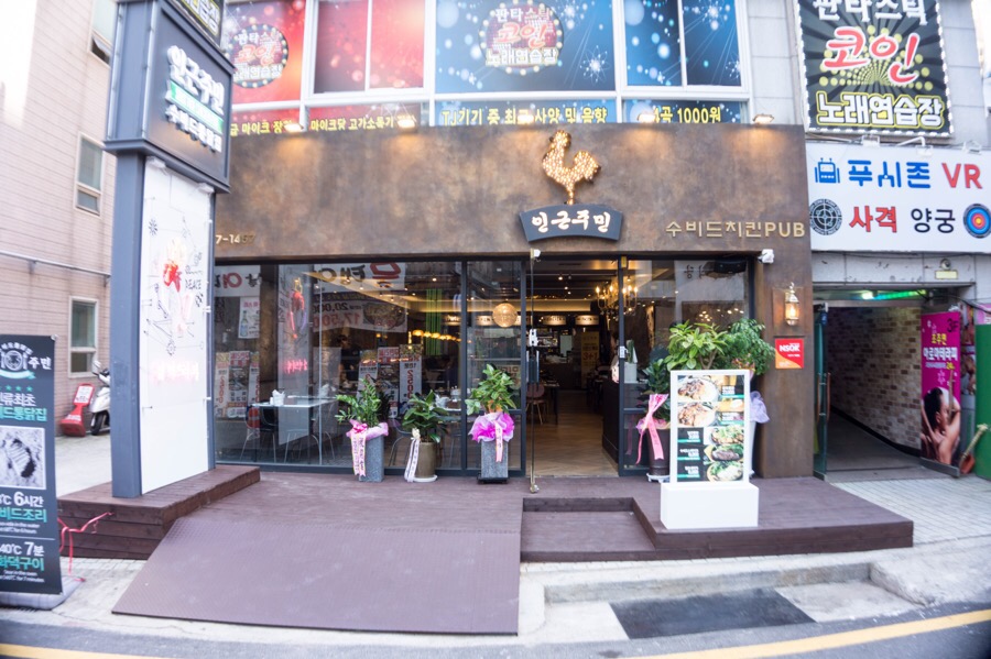 인근주민 이미지