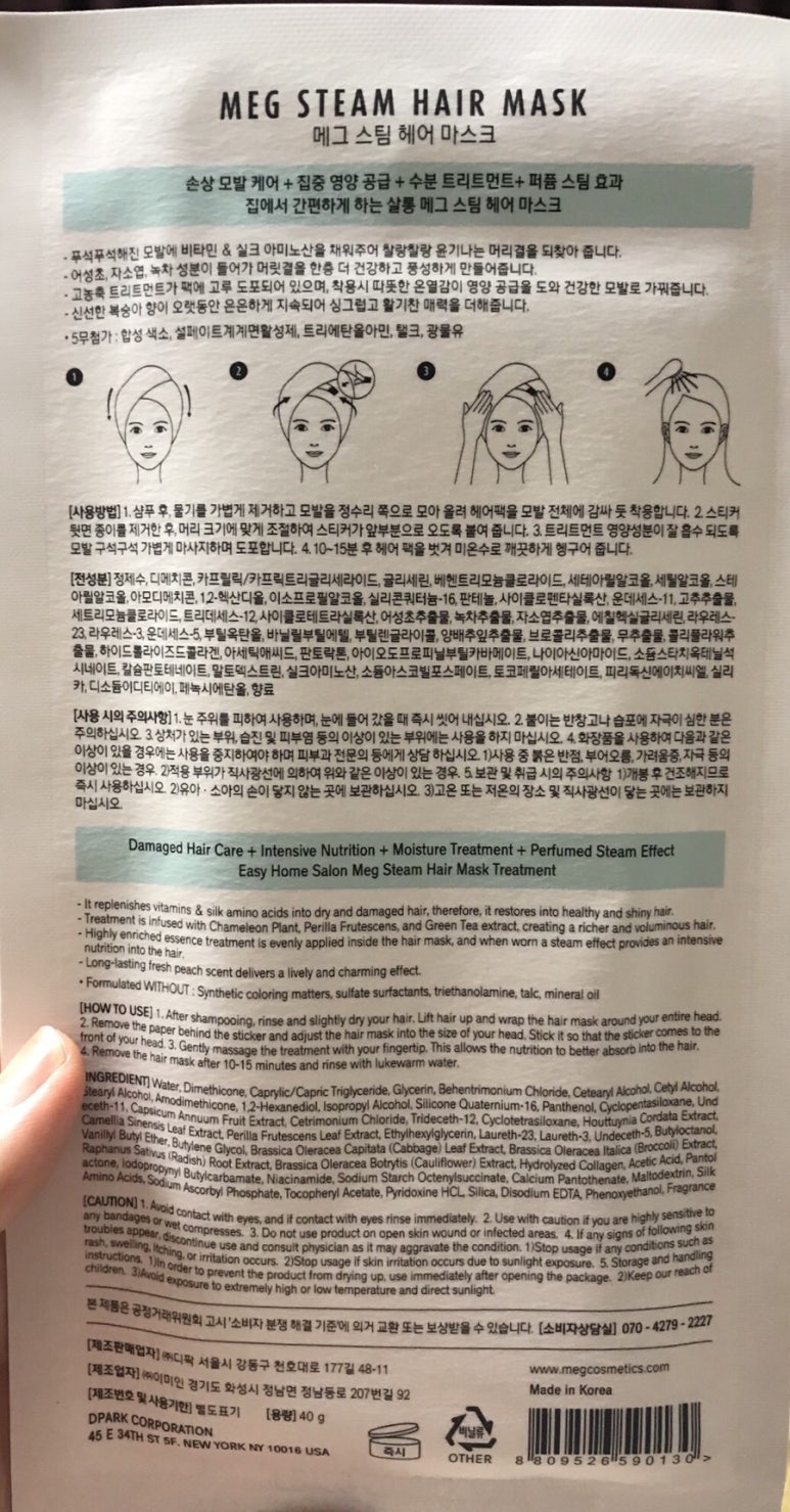 해송헤어 이미지