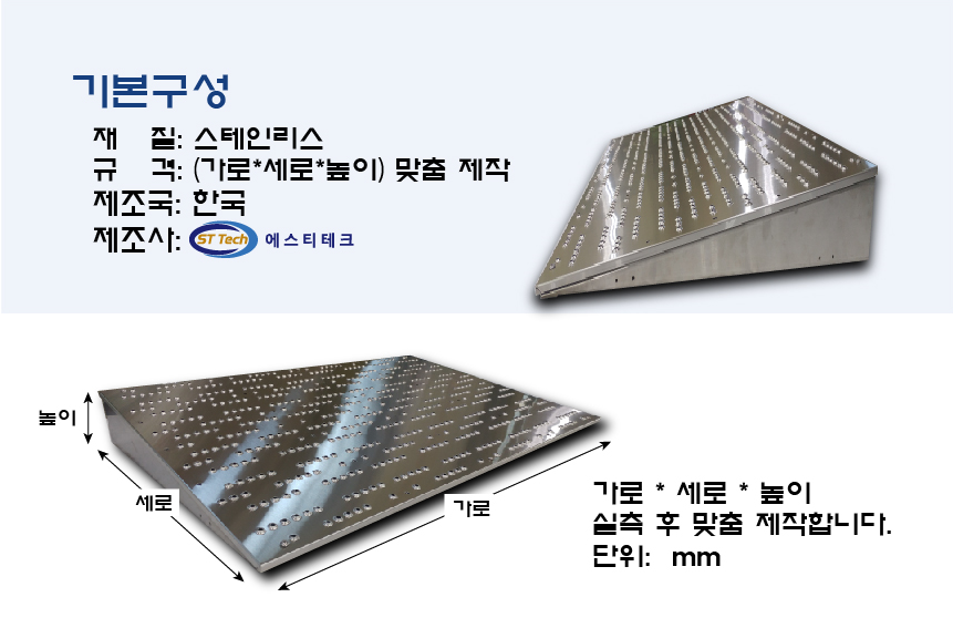 STTech 이미지